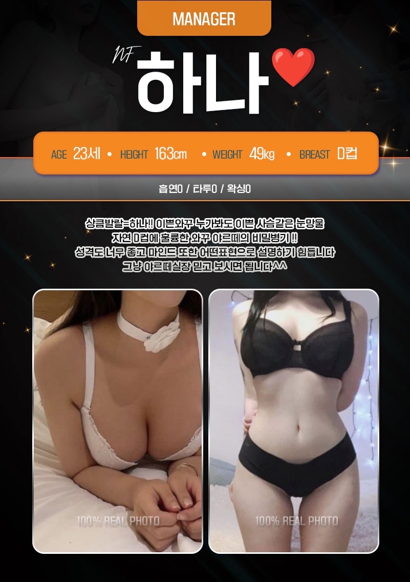 강남 오피 ⓜ일본야르떼출장오피ⓜ 01081856569 14