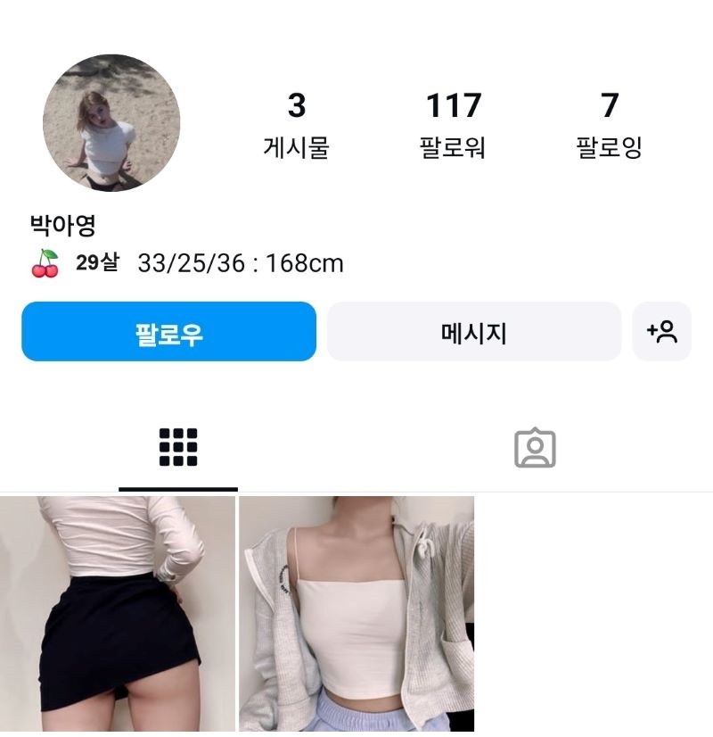 강남 룸싸롱 찐여실장♥얼굴공개♥달토터치룸 01075396485 11