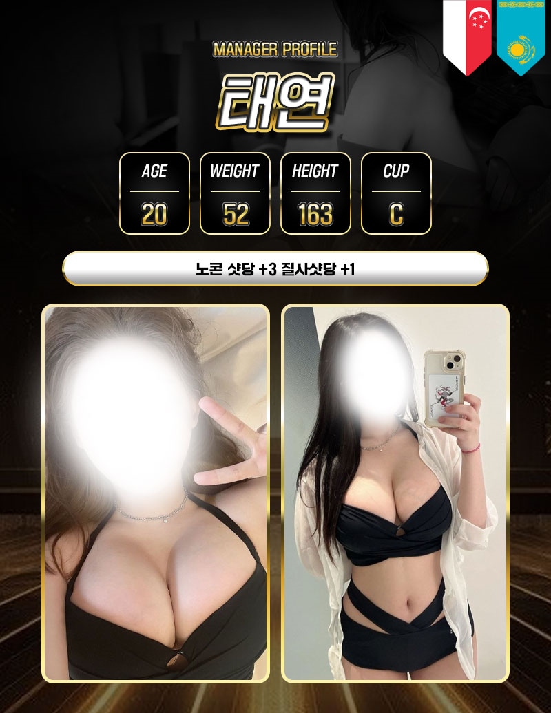 마포 오피 소녀시대오피출장 01096783482 5