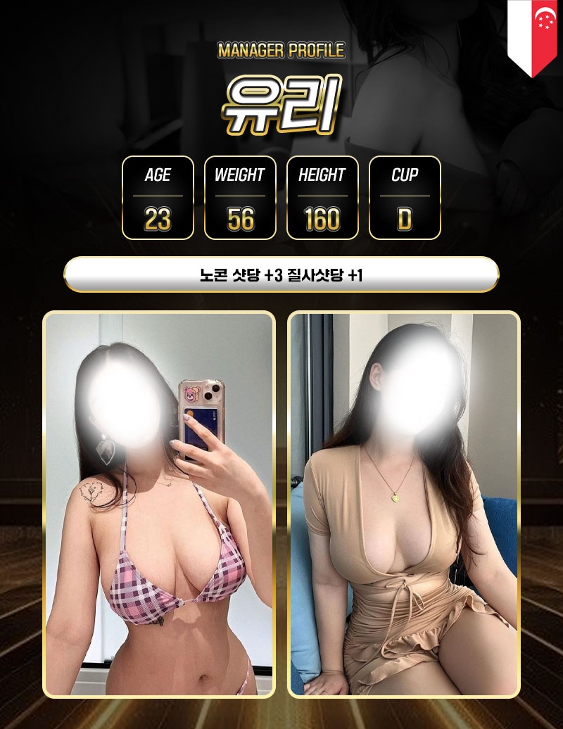 마포 오피 소녀시대오피출장 01096783482 10