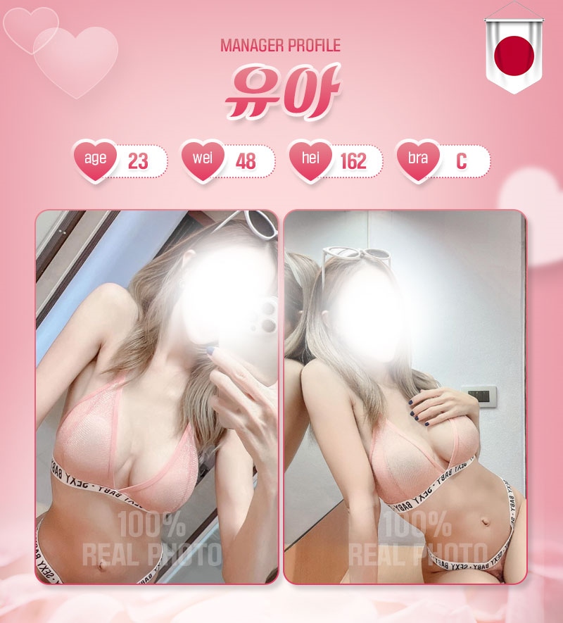 영등포 오피 프레쉬오피출장 01079036424 7