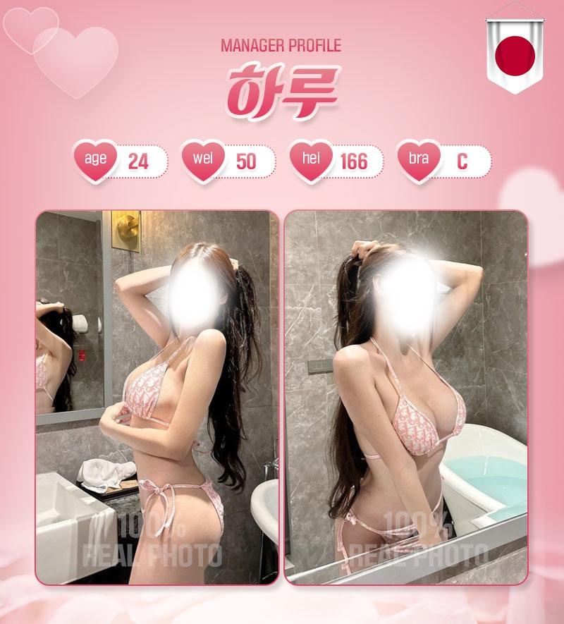 영등포 오피 프레쉬오피출장 01079036424 8