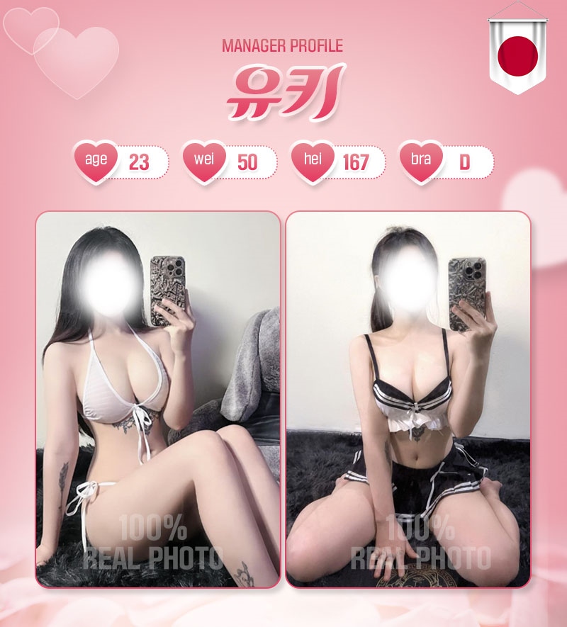 영등포 오피 프레쉬오피출장 01079036424 9