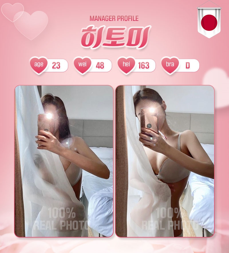 영등포 오피 프레쉬오피출장 01079036424 11