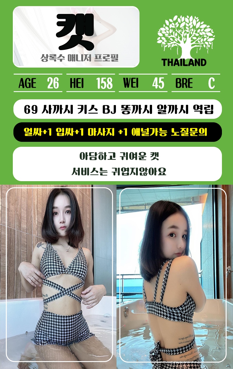 대구 오피 상록수 01058367422 6