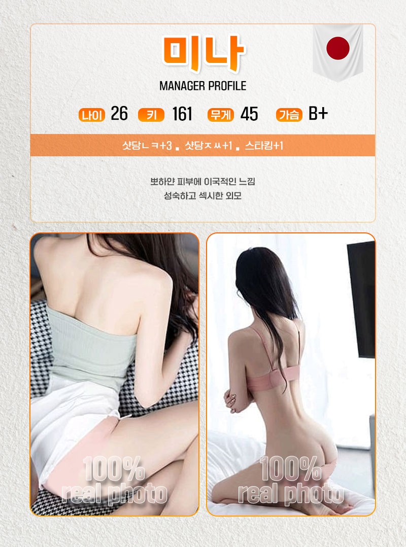 강서 오피 0 Girl 오피출장 01043813245 9