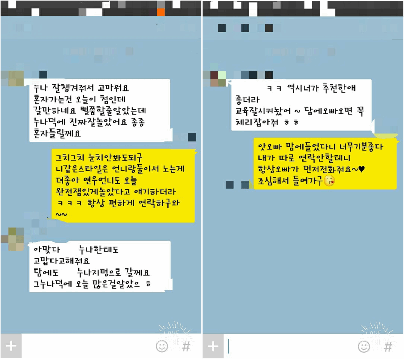 강남 룸싸롱 찐여실장♥얼굴공개♥달토터치룸 01075396485 23