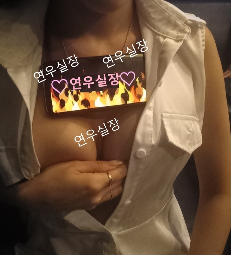 강남 풀싸롱 여대생♥풀싸롱(예쁜연우실장) 01025435545 12