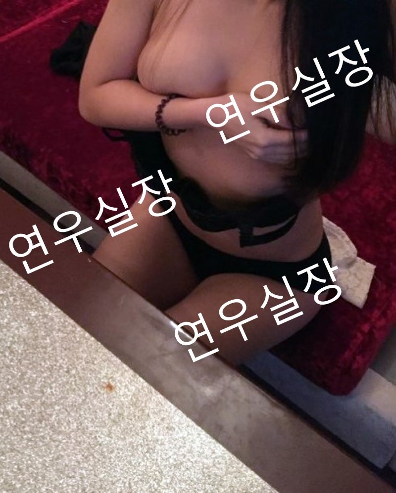 강남 풀싸롱 여대생♥풀싸롱(예쁜연우실장) 01025435545 25