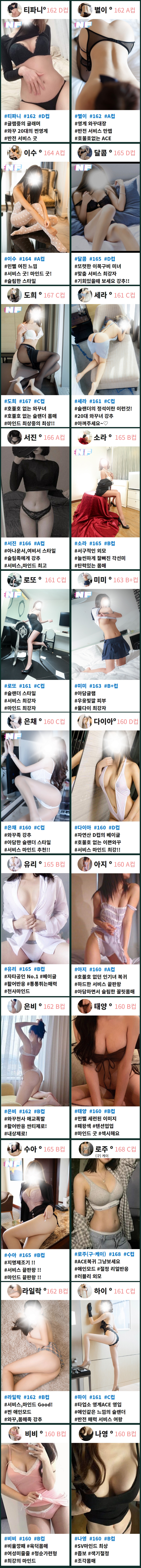 안양 안마 겐조안마 01025855774 13