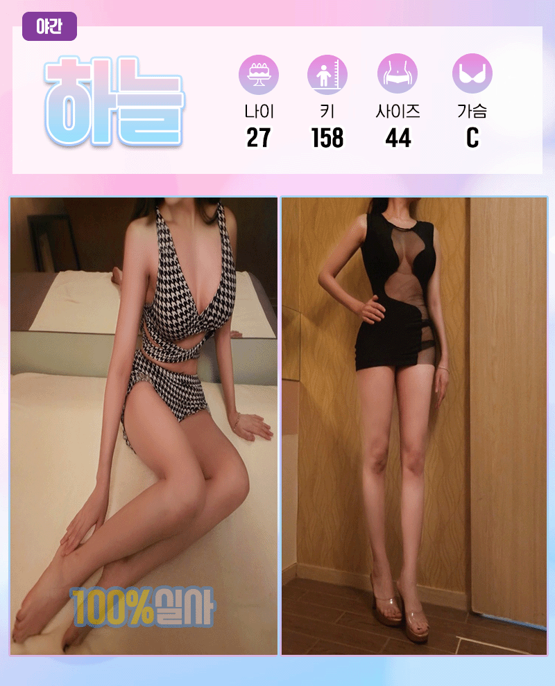 강남 립카페 칠칠립스파 01079264830 20