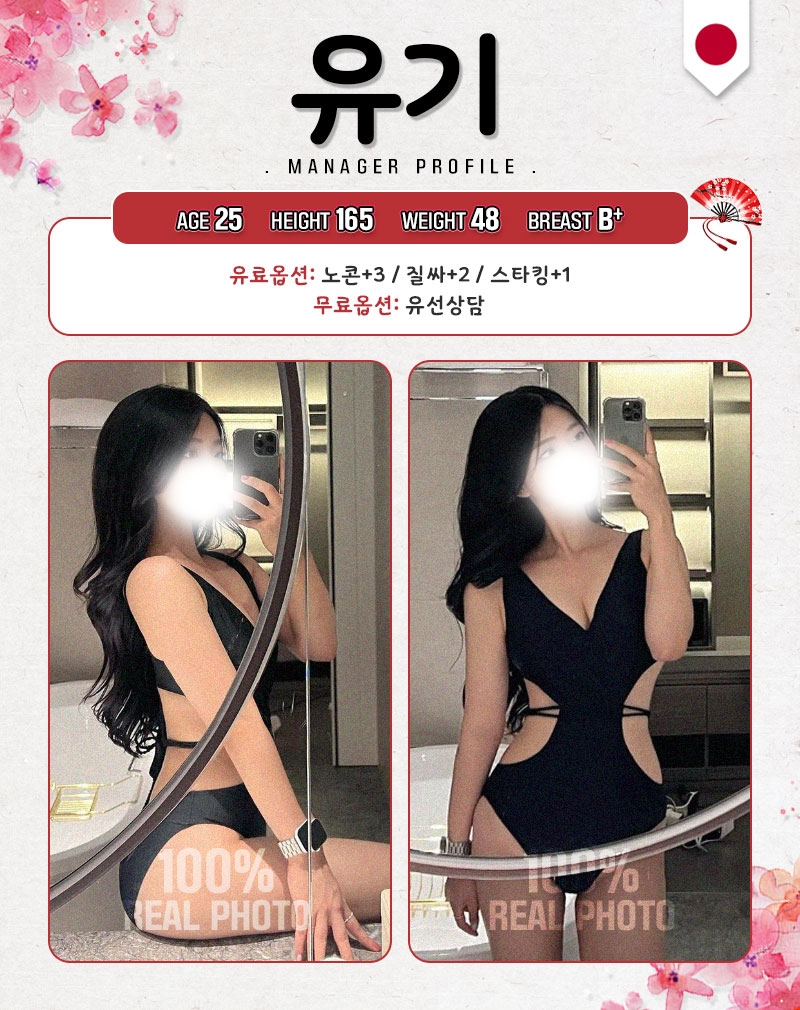 마포 오피 니혼진출장 01095348695 11