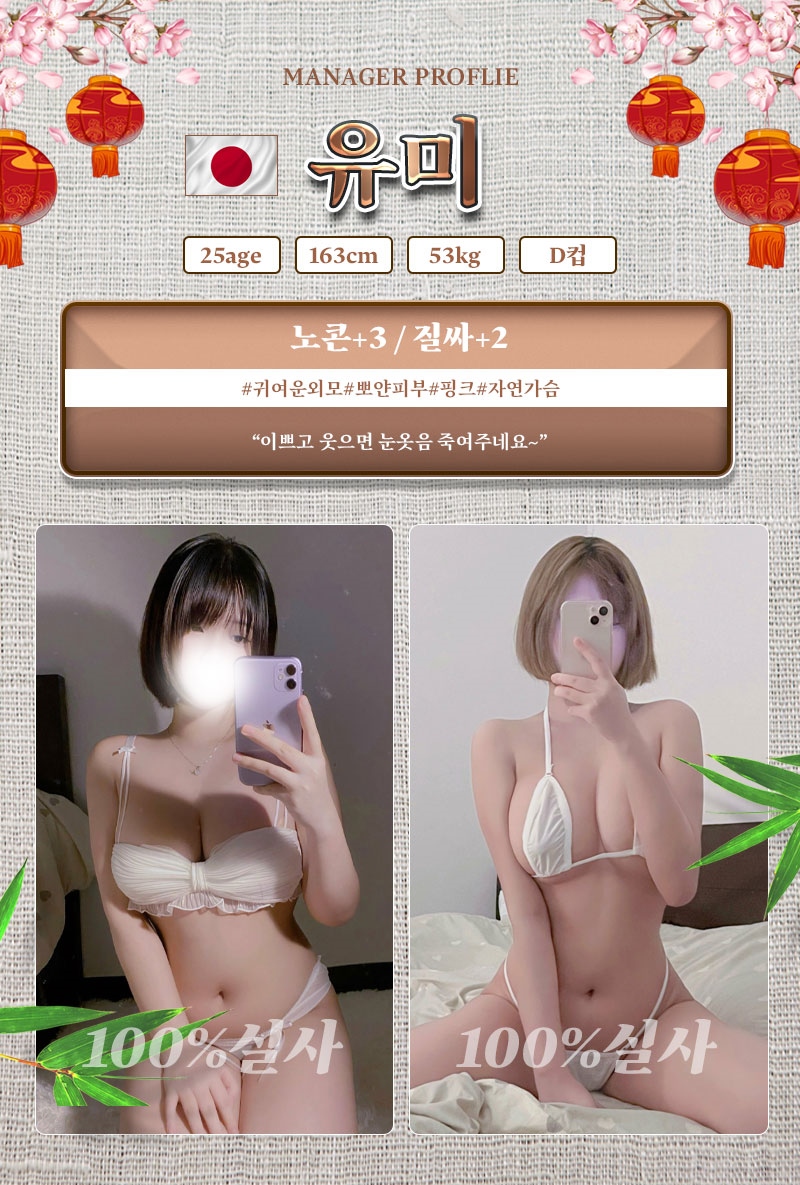 마포 오피 일본소녀 출장 01056952160 11