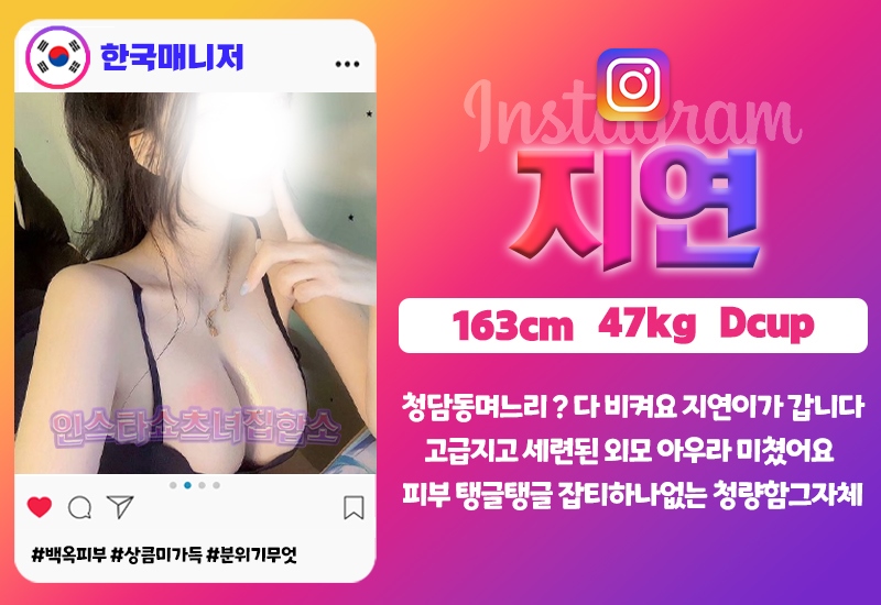 영등포 안마 인스타쇼츠녀 01083746137 3