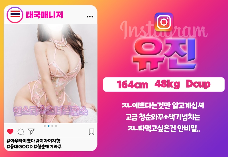 영등포 안마 인스타쇼츠녀 01083746137 6