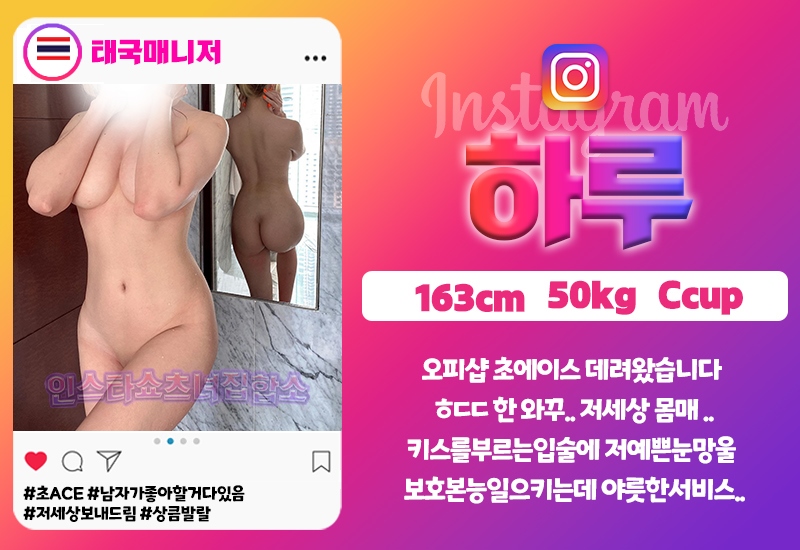 영등포 안마 인스타쇼츠녀 01083746137 9