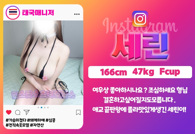 영등포 안마 인스타쇼츠녀 01083746137 10