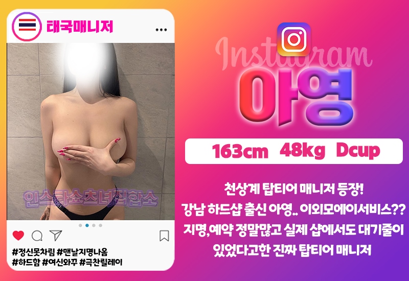 영등포 안마 인스타쇼츠녀 01083746137 11