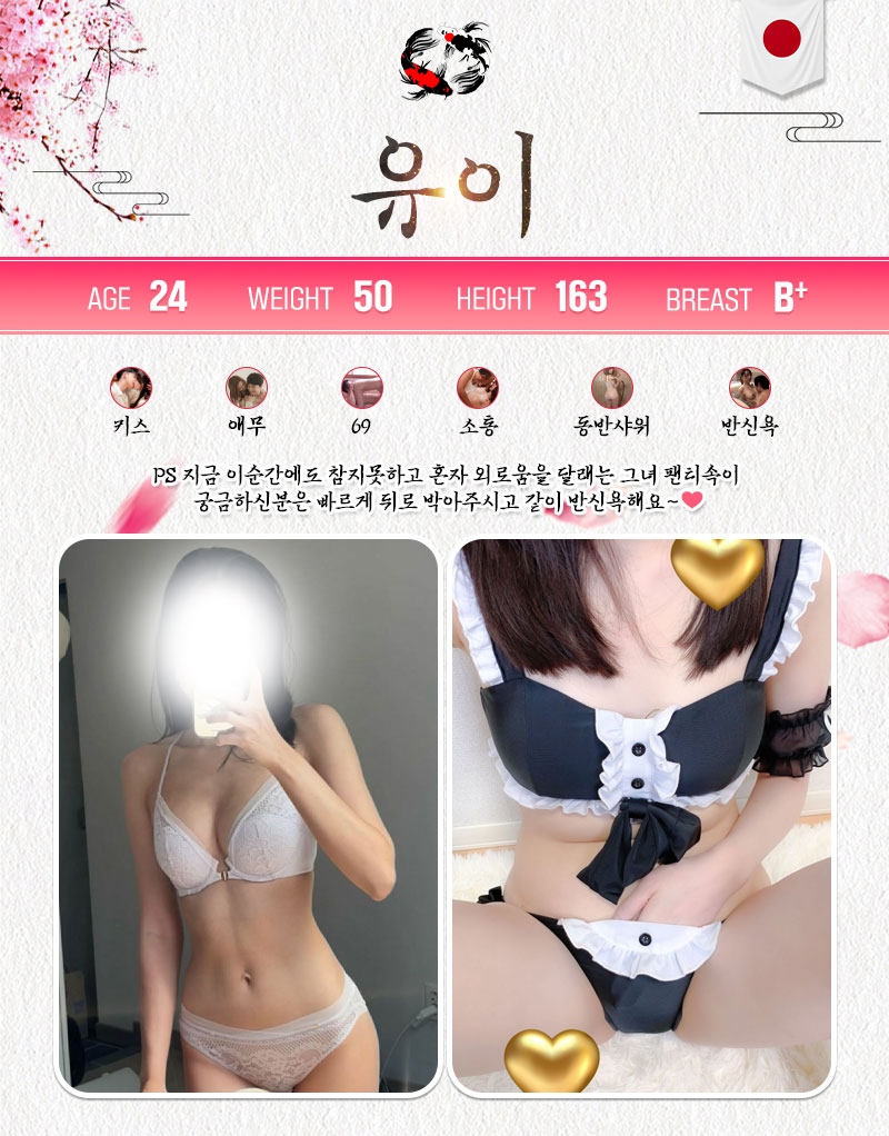 관악 오피 신주쿠텍사스 전지역 01055095253 13