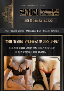 룸/풀싸롱-전체 신림 신림 풀클럽 최대표 야맵
