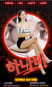 출장/기타 강서 실제후기%100%오피출장 야맵